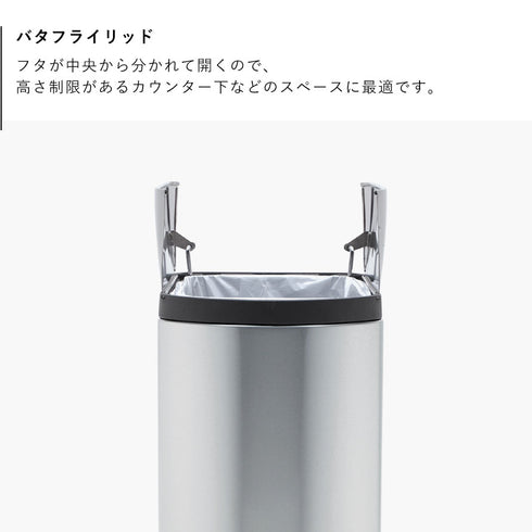 シンプルヒューマン 分別 バタフライステップカン 40L.|s4